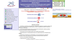 Desktop Screenshot of dialogagro.com