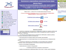 Tablet Screenshot of dialogagro.com
